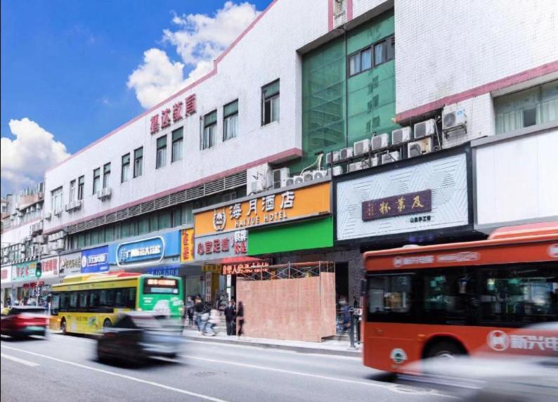Guangzhou Haiyue Hotel 外观 照片